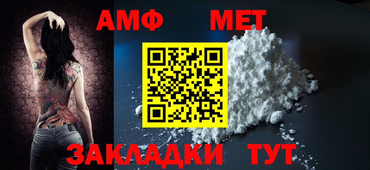 darknet Telegram  Вход с VPN  Кизилюрт  Amphetamine Premium 