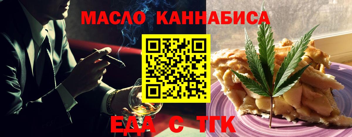 Canna-Cookies марихуана  Вход с VPN  Кизилюрт 