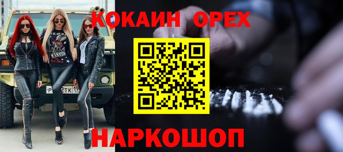 COCAIN Боливия Кизилюрт
