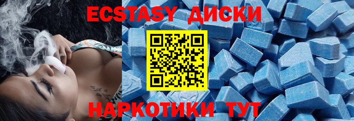 ЭКСТАЗИ Philipp Plein  Вход с VPN  Кизилюрт  Экстази  Ecstasy DUBAI 