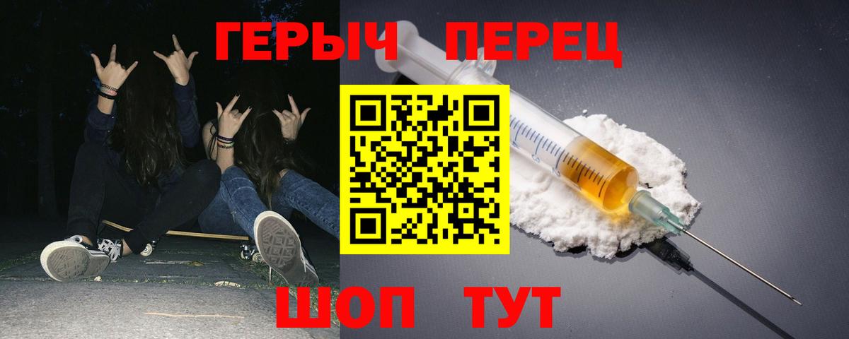 Героин Афган  Вход с VPN  Кизилюрт 