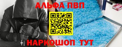 ALPHA PVP Коммунар