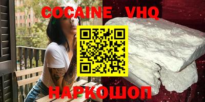 молекула духа Комсомольск-на-Амуре