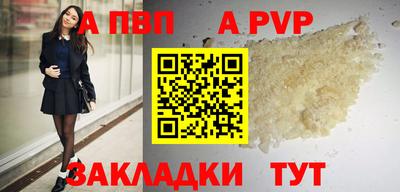 ALPHA PVP Коммунар