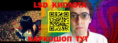 ALPHA PVP Коммунар