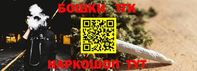 молекула духа Комсомольск-на-Амуре