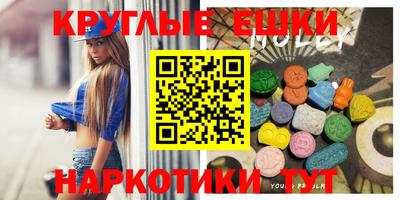 молекула духа Комсомольск-на-Амуре