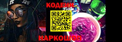 молекула духа Комсомольск-на-Амуре