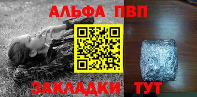молекула духа Комсомольск-на-Амуре