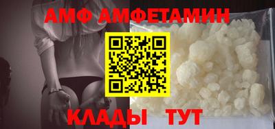 ALPHA PVP Коммунар