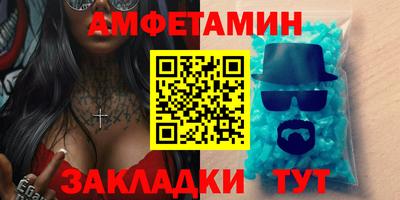 молекула духа Комсомольск-на-Амуре
