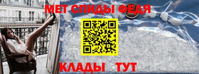 молекула духа Комсомольск-на-Амуре