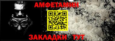молекула духа Комсомольск-на-Амуре