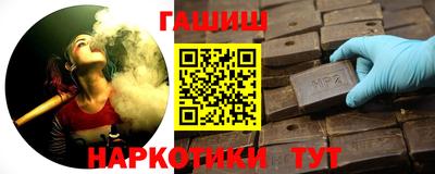 молекула духа Комсомольск-на-Амуре