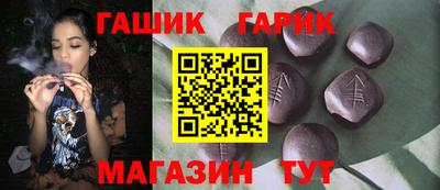 молекула духа Комсомольск-на-Амуре