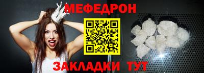 молекула духа Комсомольск-на-Амуре