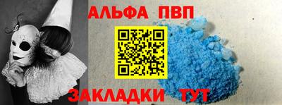 молекула духа Комсомольск-на-Амуре