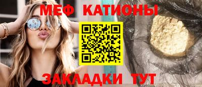 молекула духа Комсомольск-на-Амуре