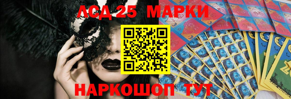 ЛСД экстази ecstasy Кизилюрт