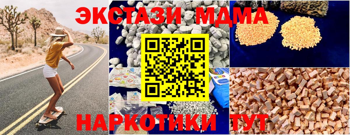 МДМА молли Кизилюрт