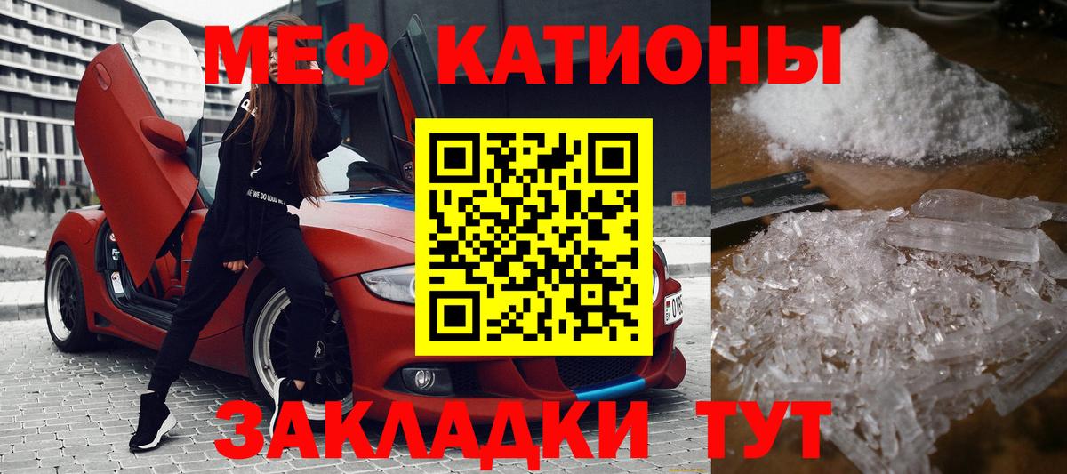 Мефедрон VHQ  Вход с VPN  МЕФ 4 MMC  Кизилюрт 