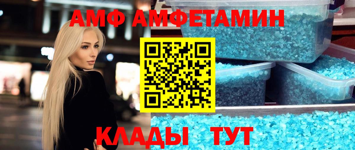 МЕТАМФЕТАМИН пудра  Первитин  Кизилюрт  Вход с VPN 