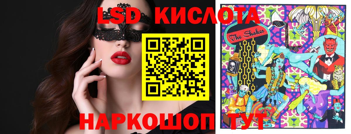 Марки N-bome 1,5мг Кизилюрт