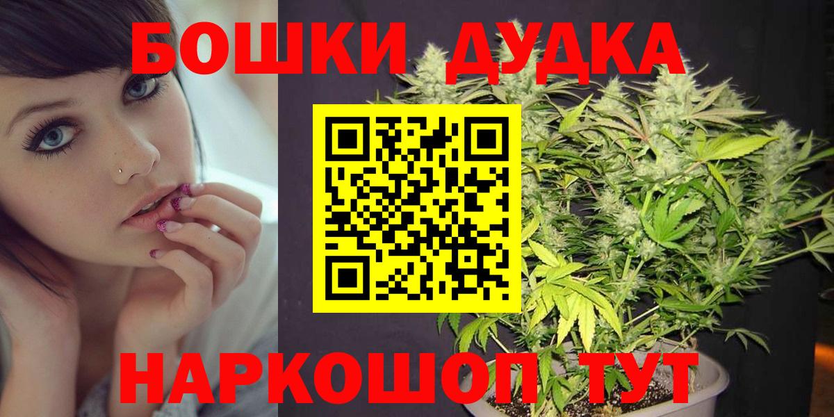 Шишки марихуана SATIVA & INDICA  Марихуана индика  Марихуана тримм  Вход с VPN  Каннабис семена  Кизилюрт 